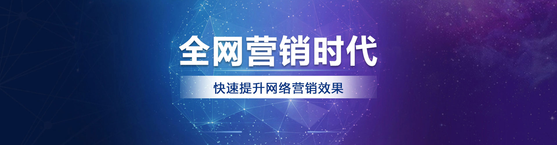 蓬莱信息流竞价