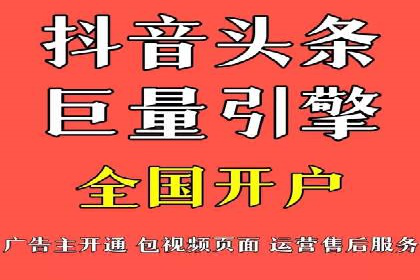 案例解析：今日头条信息流算法优化