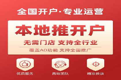 百度推广返点收益分析：案例对比